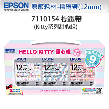 EPSON 7110154 Hello KittytC߲ռұa(T/e12mm)