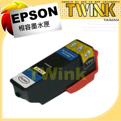 EPSON T255150 ¦ۮeX (NO.255)