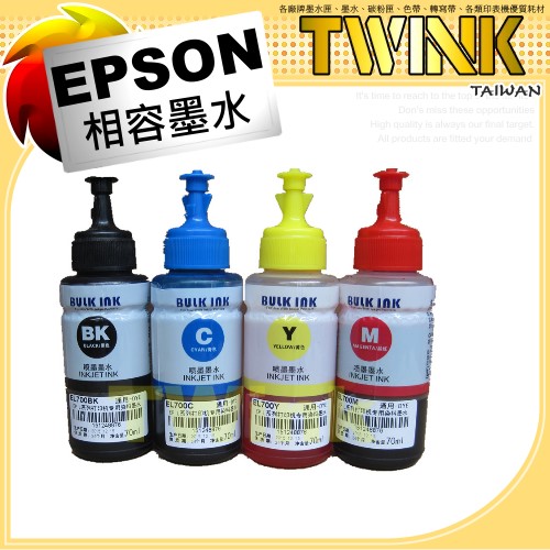 EPSON T6641 / T6642 / T6643 / T6644 ۮe(10) C~70ML