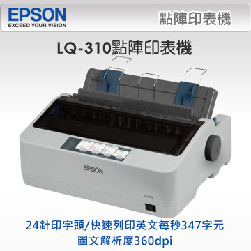 EPSON LQ-310 Ix}L