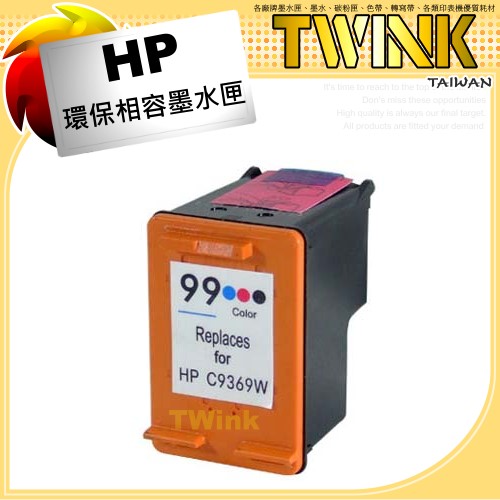 HP NO.99 ۤOX C9369WA